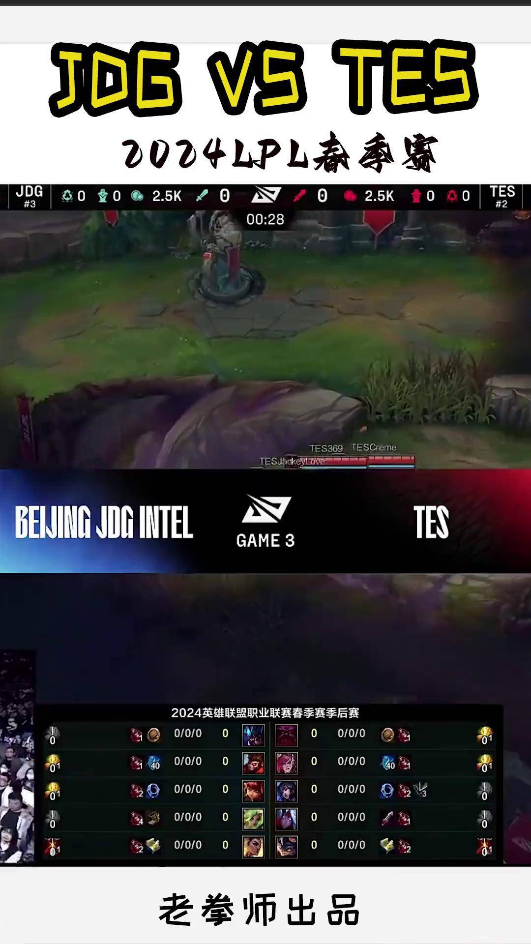 九游下载安装-包含JackeyLove焦点对战，Ming与70激战巴塞罗那分钟，晋级下一阶段胜负难料！再创辉煌时刻的词条