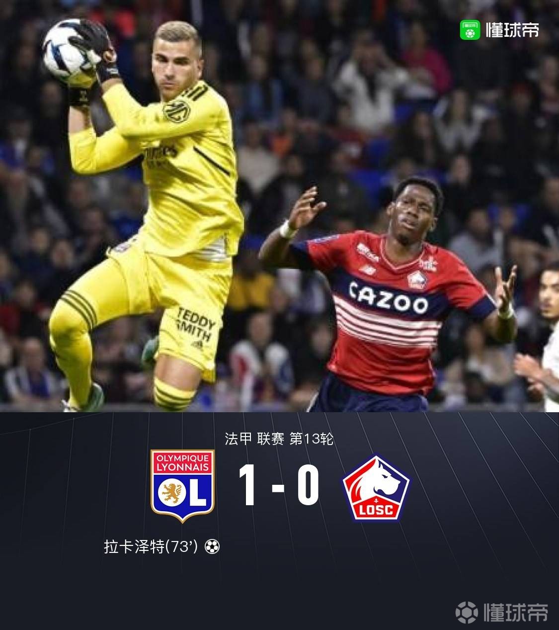 九游app下载-包含窗口期福建男篮扳平良机：法甲节点到来，球迷炸锅，身体对抗强度拉满的词条